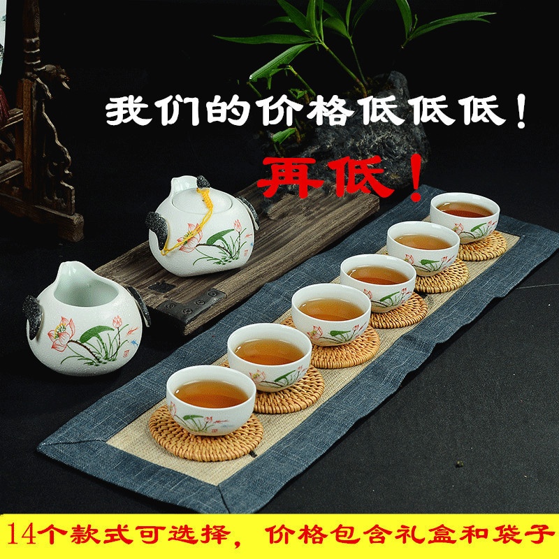 【特價推薦】整套半手繪雪花釉茶具套裝 功夫陶瓷茶具 禮品定製批發・進口・工廠・代買・代購