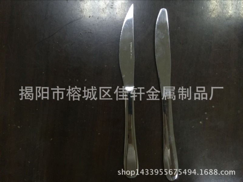 佳帆不銹鋼餐具 主餐刀 牛排刀 西餐刀叉勺酒店工廠,批發,進口,代購