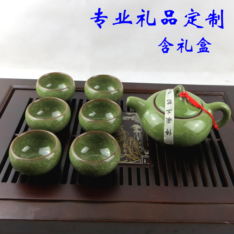 七彩冰裂茶具 陶瓷茶壺茶杯茶具套裝 陶瓷茶具禮品定製logo批發・進口・工廠・代買・代購