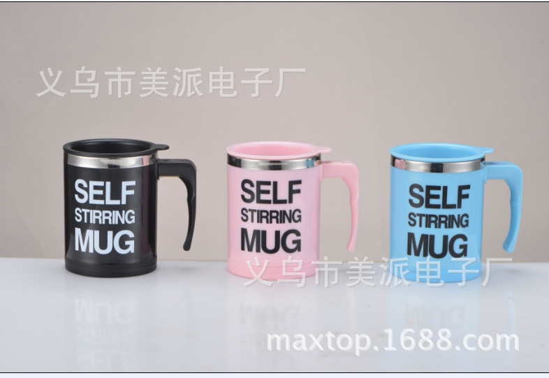 自動攪拌咖啡杯 電動攪拌馬克杯 self string cup mug 禮品杯工廠,批發,進口,代購