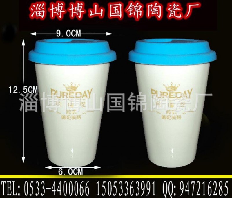 出售星巴克陶瓷杯 星巴克咖啡杯子 陶瓷馬克杯工廠,批發,進口,代購