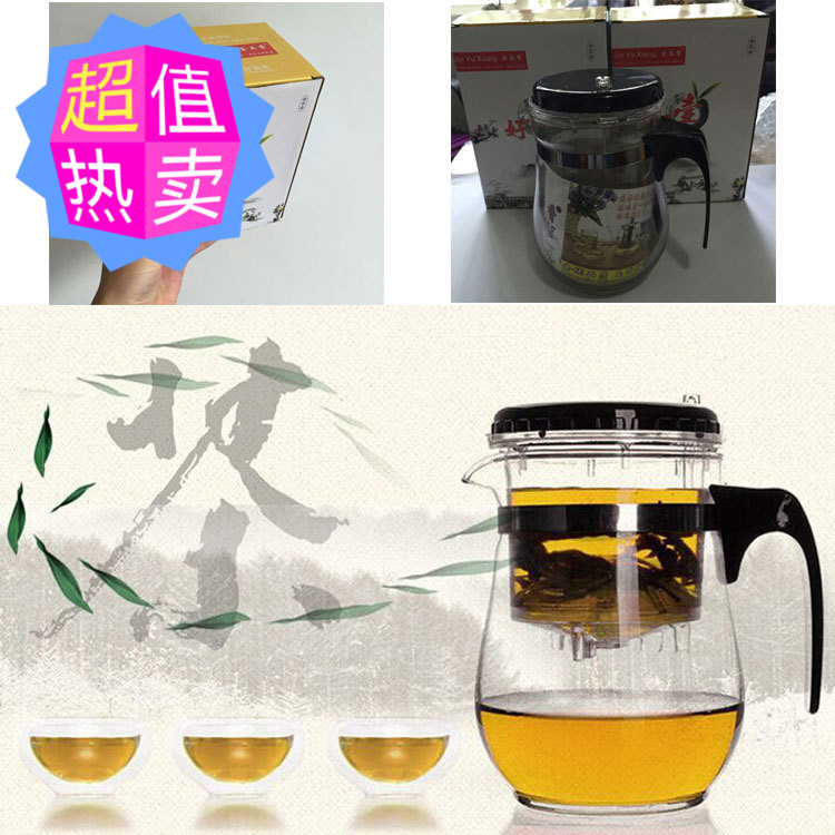 老年人養生保健熱賣自動開啟式茶道 養生保健 實用禮品一件代發工廠,批發,進口,代購