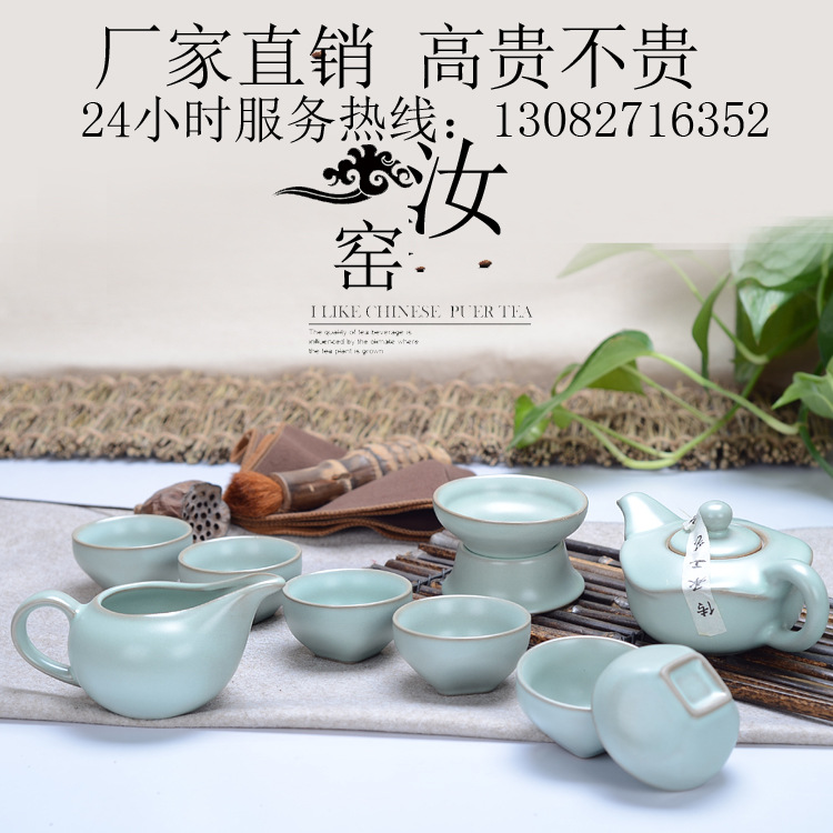 廠傢特價直銷創意功夫茶具 整套陶瓷茶具茶盤套裝批發定製logo工廠,批發,進口,代購