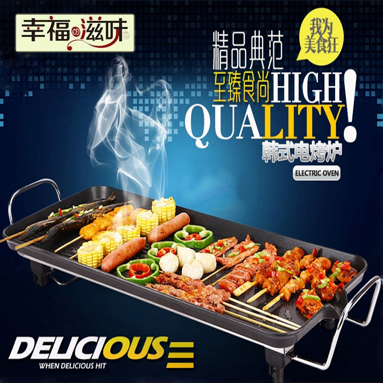 大號韓式燒烤爐無煙紙上燒烤電烤爐韓式 多功能傢用烤肉機 電烤盤工廠,批發,進口,代購