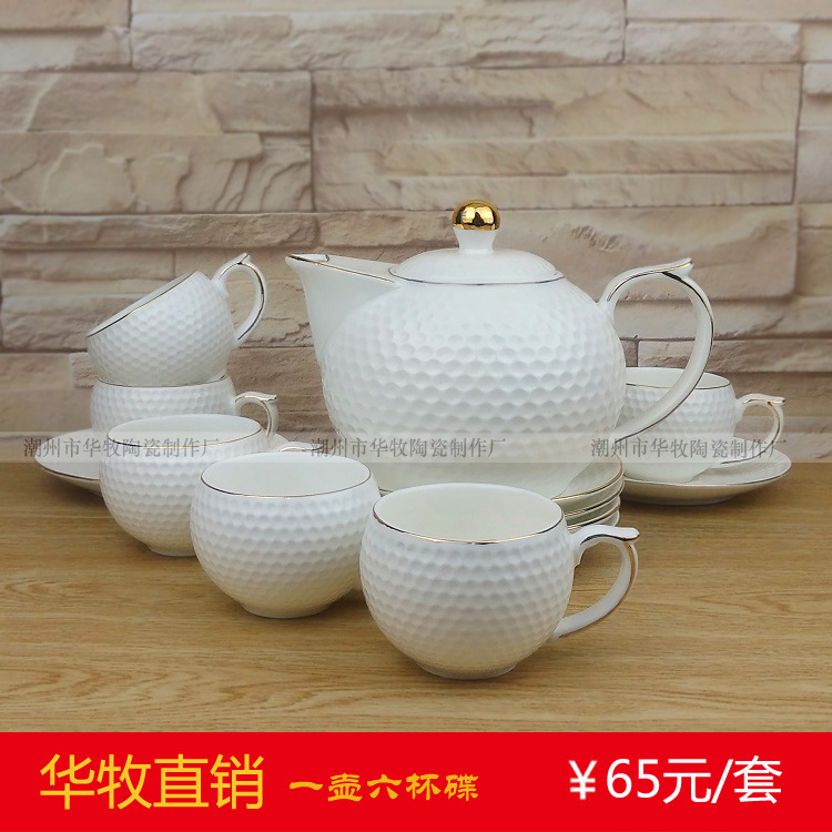 浮雕高爾夫茶具陶瓷套裝華牧陶禮盒包裝茶具咖啡具13頭壺杯碟訂製批發・進口・工廠・代買・代購