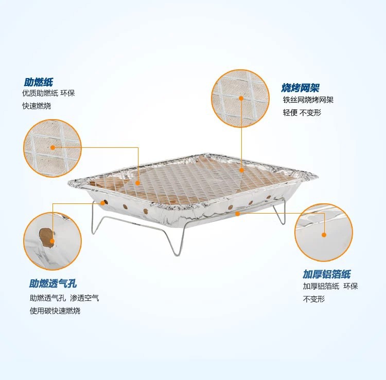 一次性定型烤盤燒烤爐 含木炭 便攜戶外燒烤架 木炭燒烤爐 網片架批發・進口・工廠・代買・代購