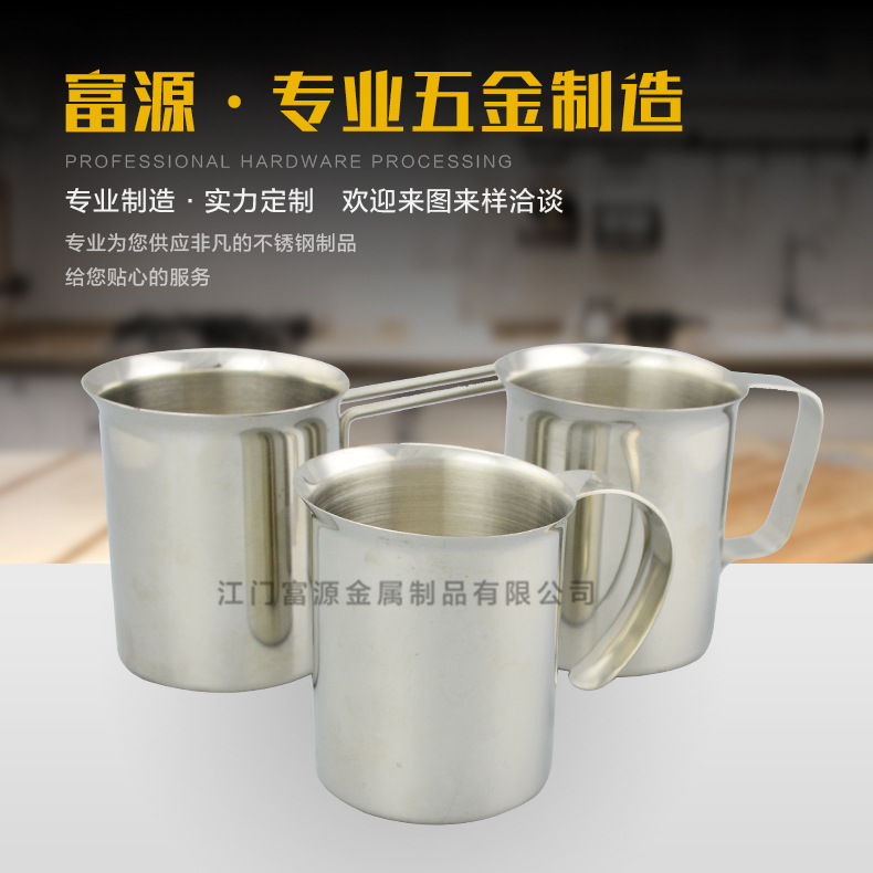 工廠定製304不銹鋼咖啡杯 定製不銹鋼加厚拉花杯 不銹鋼杯子批發・進口・工廠・代買・代購