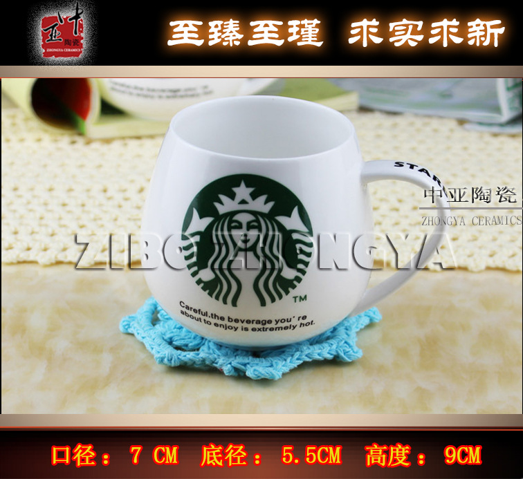 個性陶瓷 商務禮品200ML 創意LOGO 陶瓷 馬克杯咖啡杯廠傢批發・進口・工廠・代買・代購