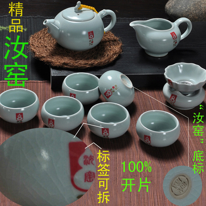 汝窯茶具整套功夫辦公高端禮品陶瓷茶具套裝開片汝瓷茶具工廠,批發,進口,代購