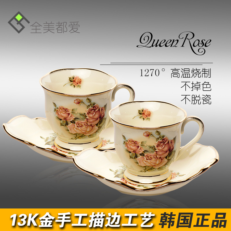 韓國進口正品咖啡杯 Queen rose金玫瑰咖啡杯2隻裝帶碟水杯工廠,批發,進口,代購