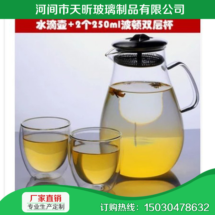 耐熱玻璃茶具套裝 大容量花茶壺開水壺功夫涼水壺工廠,批發,進口,代購