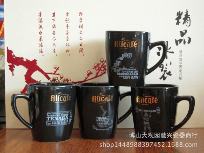 供應水杯 贈品 促銷品 禮品 陶瓷杯 杯子  咖啡杯工廠,批發,進口,代購