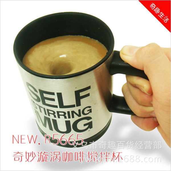 咖啡攪拌杯 SELF STIRRING MUG自動攪拌咖啡杯 正品不銹鋼杯子工廠,批發,進口,代購