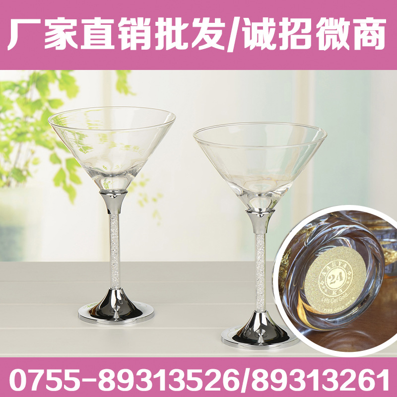 個性定製LOGO水晶甜酒雞尾酒杯 定製高腳杯 馬天尼酒具禮盒套裝工廠,批發,進口,代購