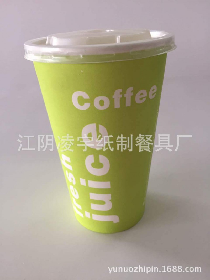 12盎司380ml/400ml紙杯一次性環保咖啡杯奶茶杯果汁飲料杯可定製工廠,批發,進口,代購