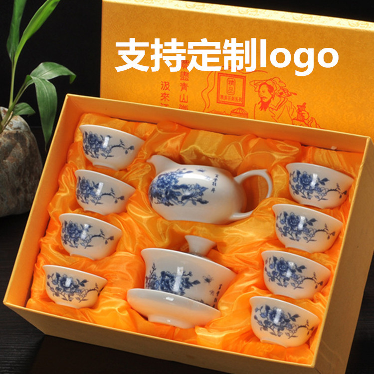 特價禮品茶具 10頭青花玉瓷 整套功夫陶瓷套裝 定製LOGO促銷禮品批發・進口・工廠・代買・代購