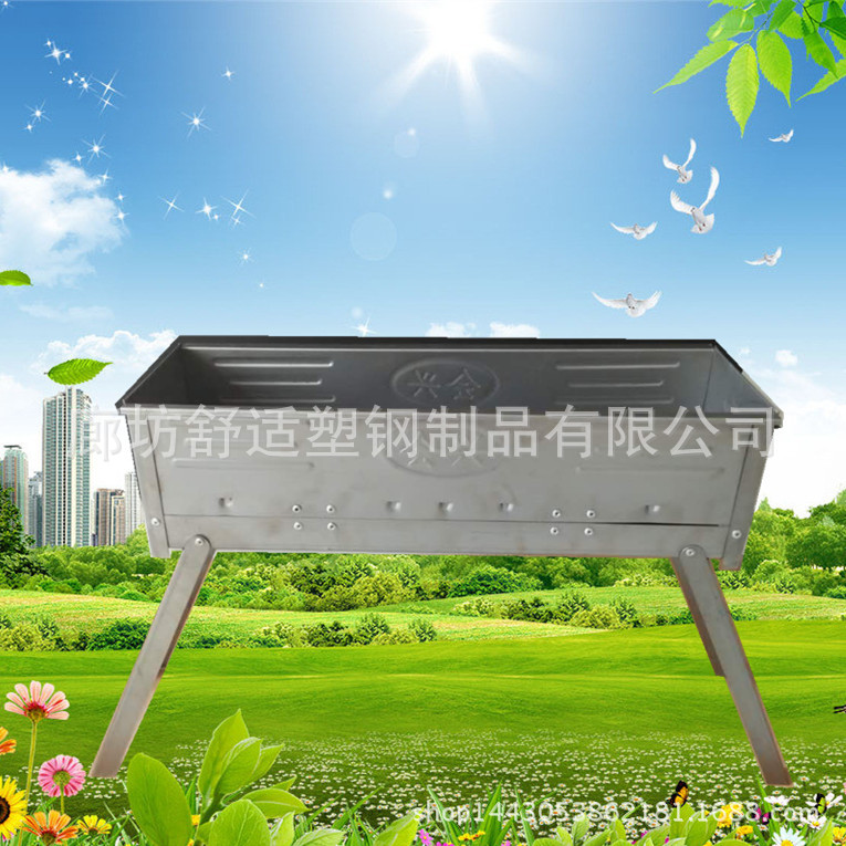 廠傢直供豪華折疊燒烤爐 燒烤架 傢用隨車旅行必備 舒適塑鋼工廠,批發,進口,代購