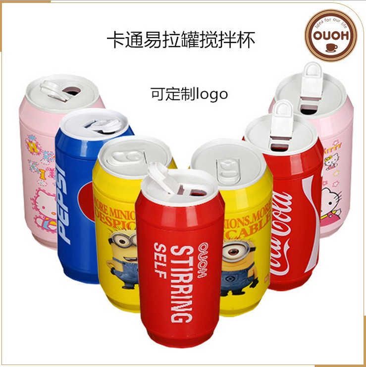 創意廣告促銷禮品可樂易拉罐造型自動攪拌杯懶人咖啡杯 logo定製批發・進口・工廠・代買・代購