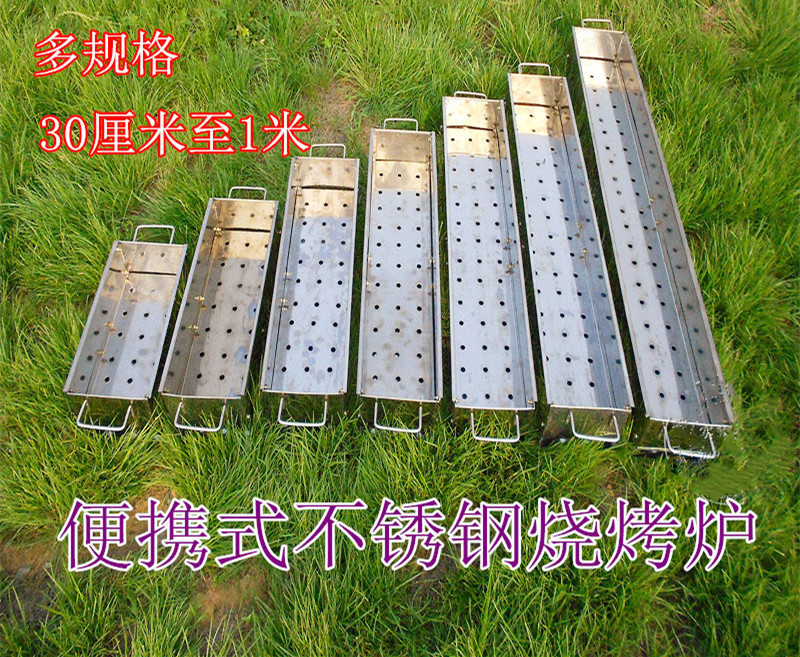 廠傢批發 定做不銹鋼組裝燒烤爐 加厚傢用戶外加長工廠,批發,進口,代購