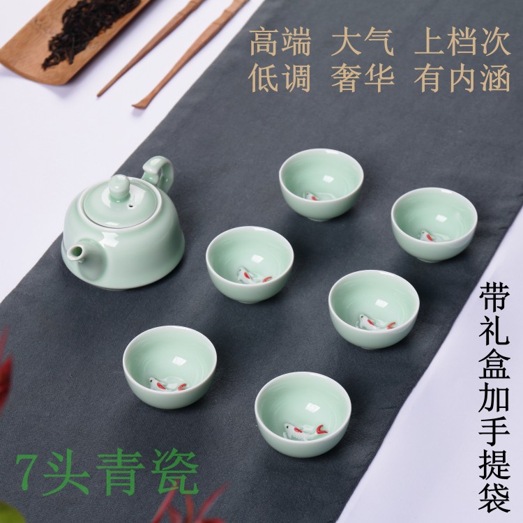 茶具 新品7頭龍泉青瓷茶具浮雕鯉魚茶壺茶杯禮品茶具套裝特價批發批發・進口・工廠・代買・代購