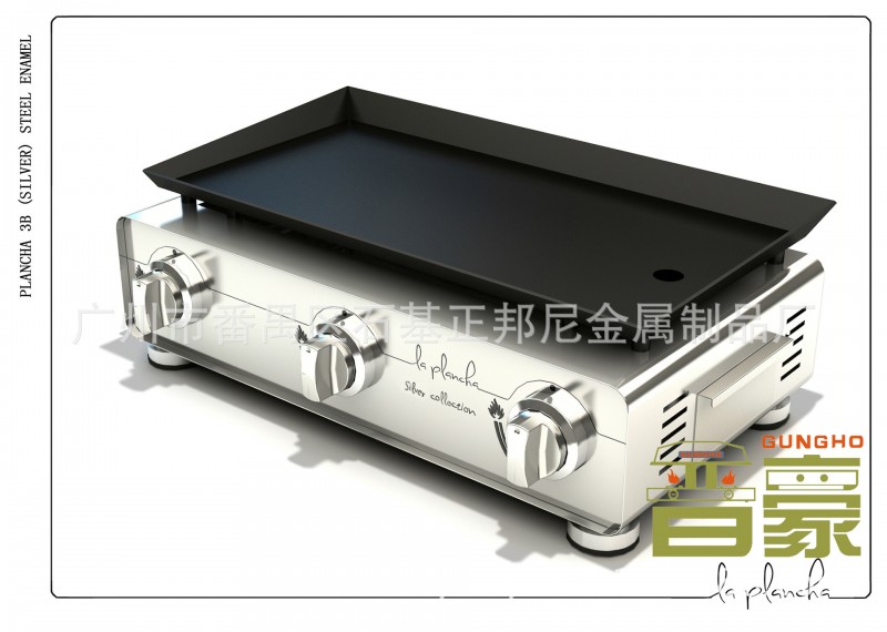 晉豪Planchar豪華鐵板燒 燃氣小扒爐 年產過萬 你值得擁有批發・進口・工廠・代買・代購