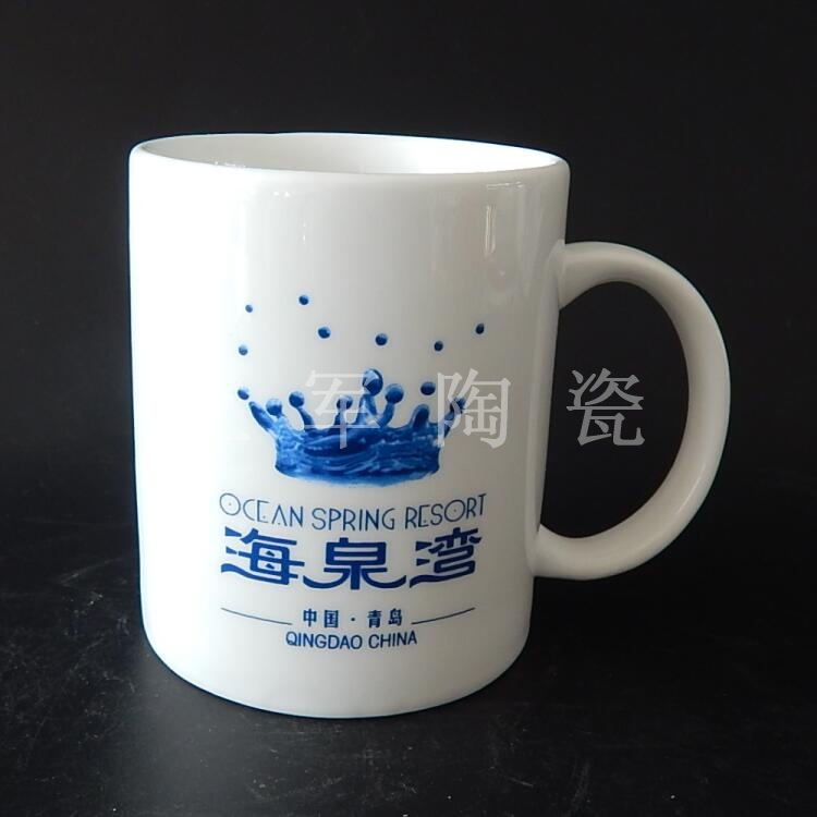 陶瓷水杯批發定做logo 生產禮品促銷杯子 定製圖案廣告杯印字工廠,批發,進口,代購