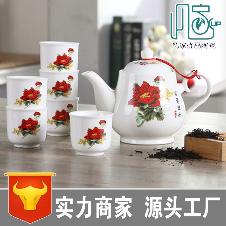 陶瓷工夫茶具套裝  公司活動禮贈品LOGO定製 冷水涼水具批發・進口・工廠・代買・代購