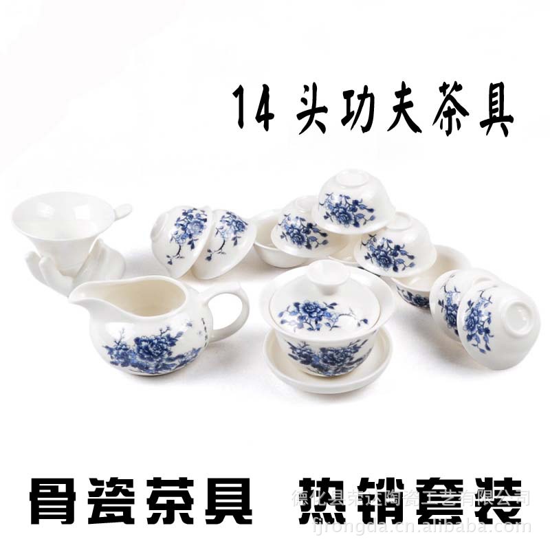 問瓷 功夫茶具套裝 青花白瓷茶具 骨瓷茶具 廠傢直銷可以定製LOGO批發・進口・工廠・代買・代購