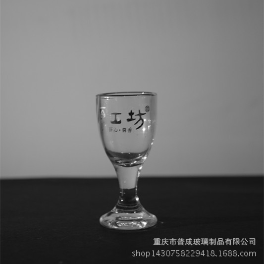 [禮品定製] 普成牌玻璃小酒杯 白酒杯 口杯 一級品工廠,批發,進口,代購