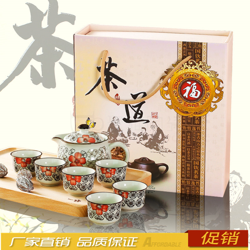 批發禮品茶具套裝 整套功夫茶具 陶瓷茶具 茶壺茶杯 商務禮品裝工廠,批發,進口,代購