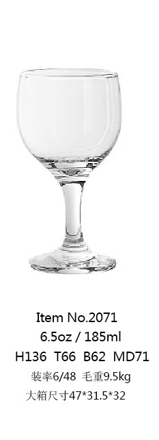 廠傢供應2071玻璃杯.紅酒杯185ml一體成型玻璃杯可加工LOGO批發・進口・工廠・代買・代購