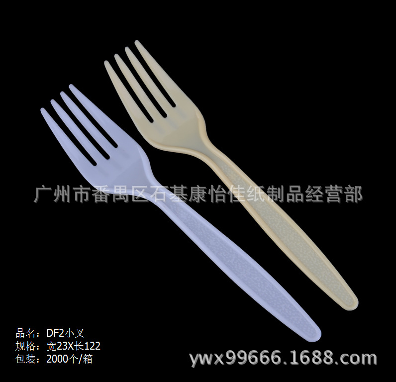 塑料叉/品種規格最全/現貨工廠,批發,進口,代購