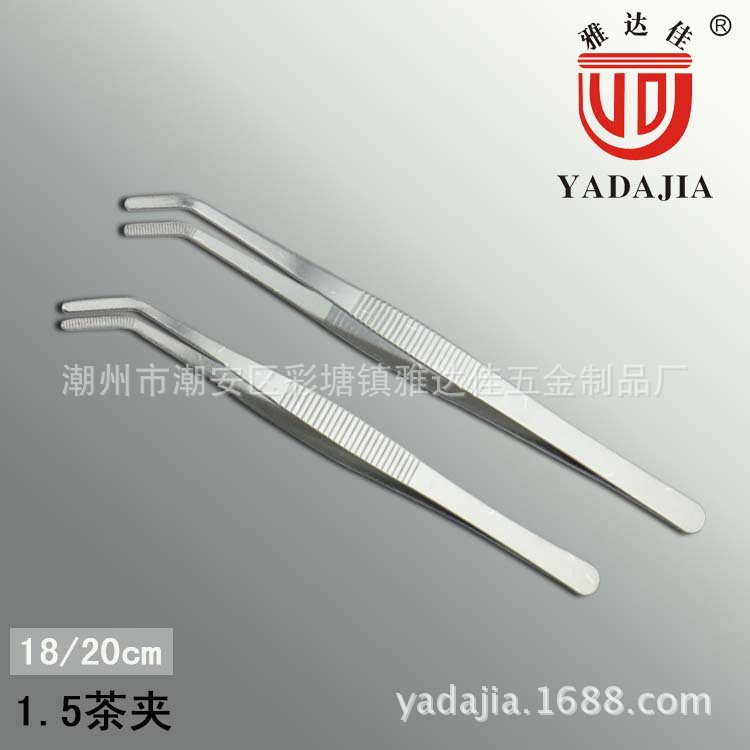 不銹鋼茶鑷 廠傢直銷 1.5厘厚茶夾鑷子 18cm 茶具配件【雅達佳】工廠,批發,進口,代購