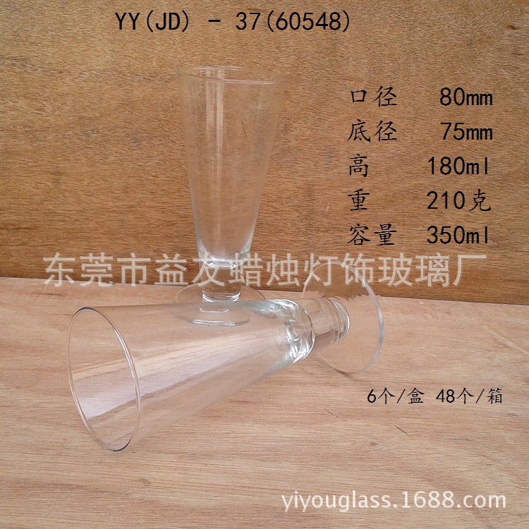供應透明玻璃果汁杯350ml（傢用 酒店 酒吧）批發・進口・工廠・代買・代購