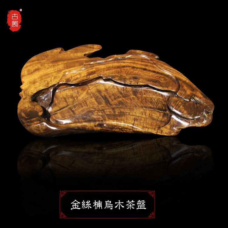 掌櫃推薦 熱銷爆款 陰沉木實木工藝製品 金絲楠烏木功夫茶盤批發・進口・工廠・代買・代購