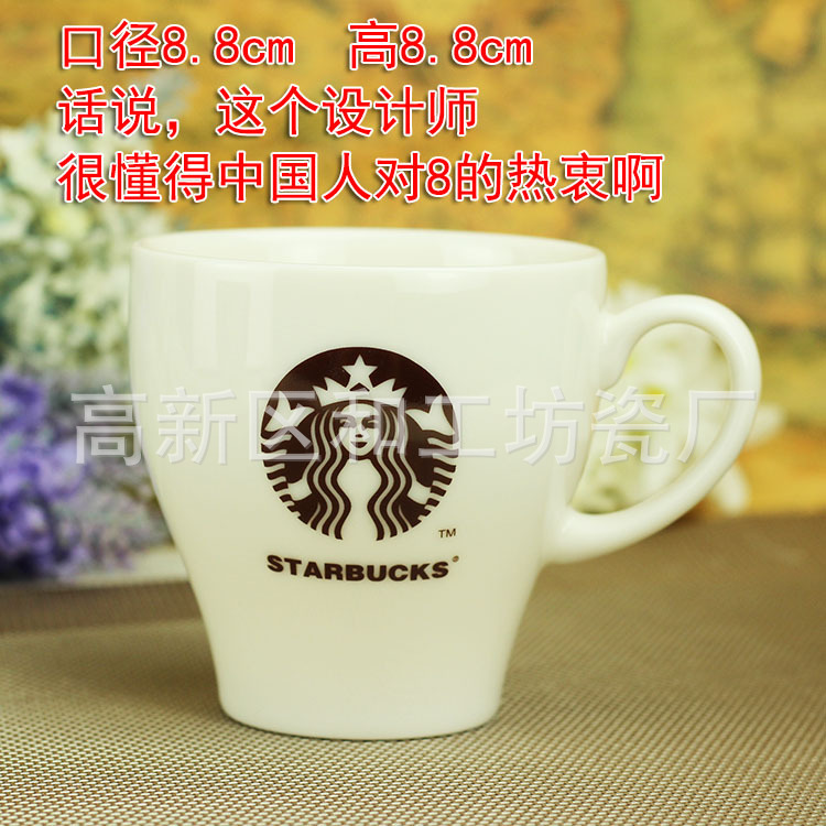 星巴克 starbuck咖啡杯特價整箱售賣 可加印logo 廣告促銷贈品工廠,批發,進口,代購