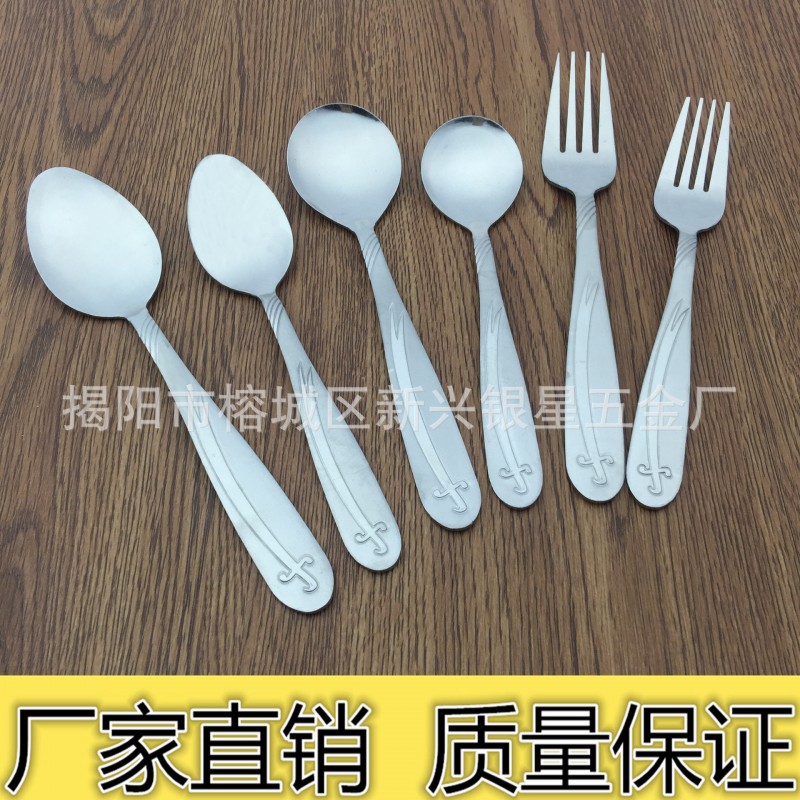 廠傢直銷不銹鋼勺子叉子 棱派系列餐具 日常用品大小號湯勺食用叉工廠,批發,進口,代購