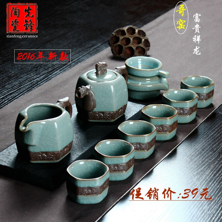 廠傢直銷新款哥窯茶具寶貴祥龍套裝10頭哥窯茶具批發茶具禮品定製批發・進口・工廠・代買・代購