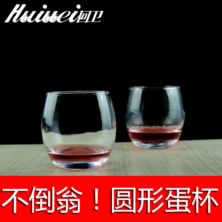 工廠直銷批發加工玻璃威士忌烈酒杯圓形蛋杯不倒翁酒杯320ml工廠,批發,進口,代購