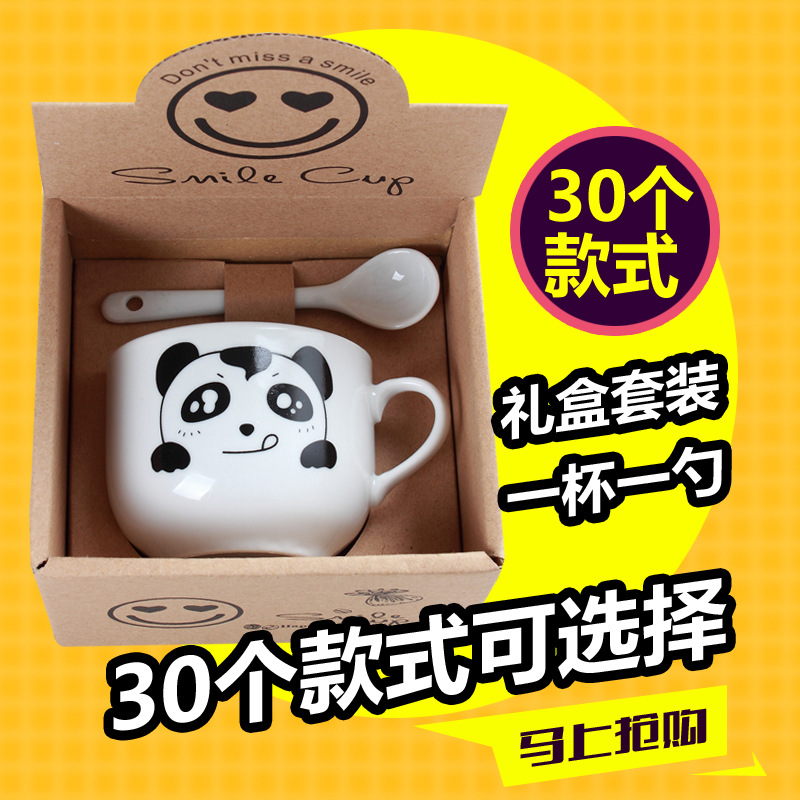 星巴克卡通陶瓷單杯帶勺  兒童水杯 六一禮品 定製工廠,批發,進口,代購