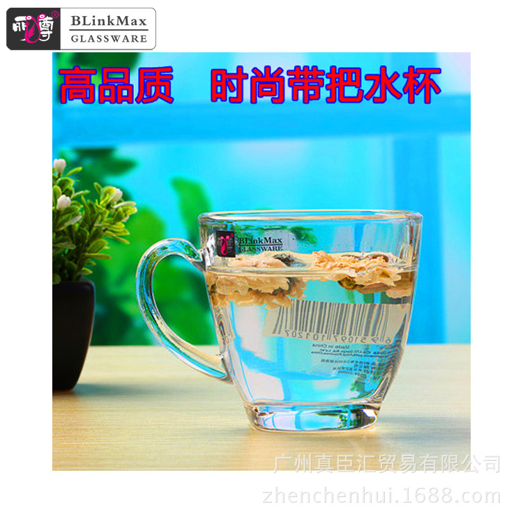 麗尊創意時尚玻璃水杯茶杯190ml帶把咖啡杯 彩盒 批發促銷工廠,批發,進口,代購