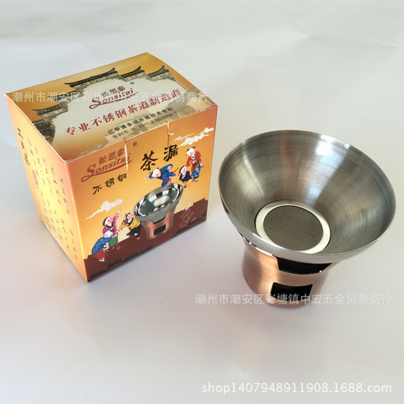 【松思泰】不銹鋼茶漏 火爐型茶漏 茶具用品工廠,批發,進口,代購