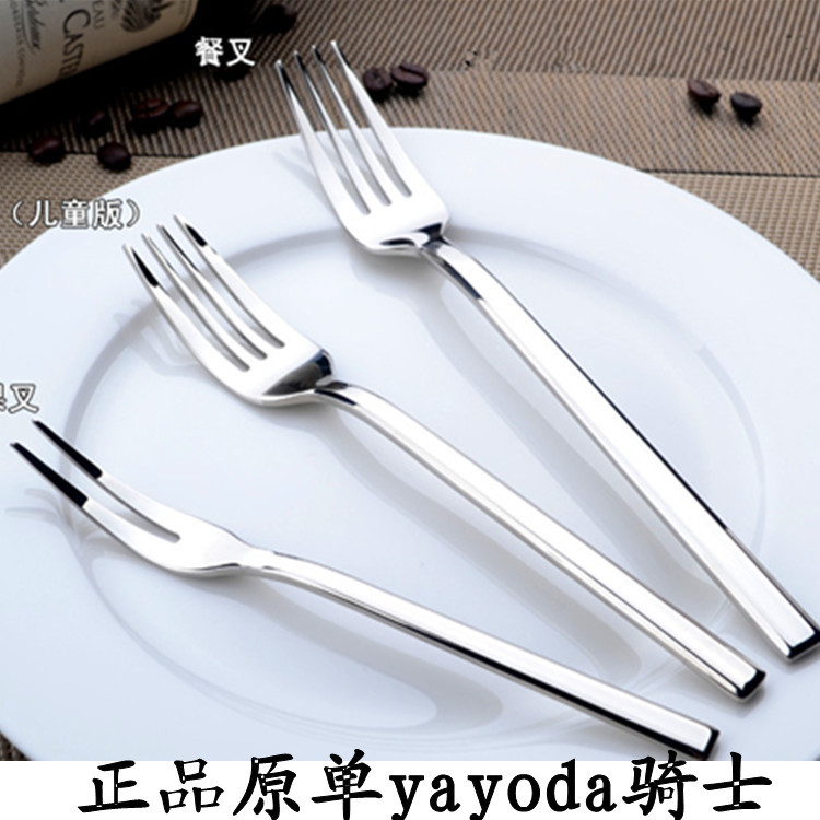 yayoda騎士西餐不銹鋼叉子 酒店西餐叉 水果叉甜品叉批發・進口・工廠・代買・代購