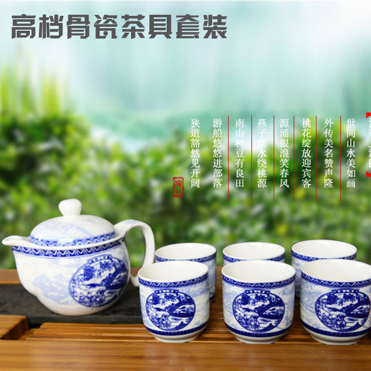 景德鎮高檔白瓷茶具套裝 中式陶瓷茶具禮品茶具套裝特價廠傢直銷批發・進口・工廠・代買・代購