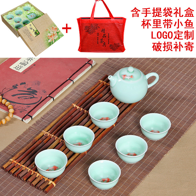 陶瓷禮品 龍泉青瓷7頭鯉魚功夫茶具套裝整套配茶壺 茶具特價批發批發・進口・工廠・代買・代購