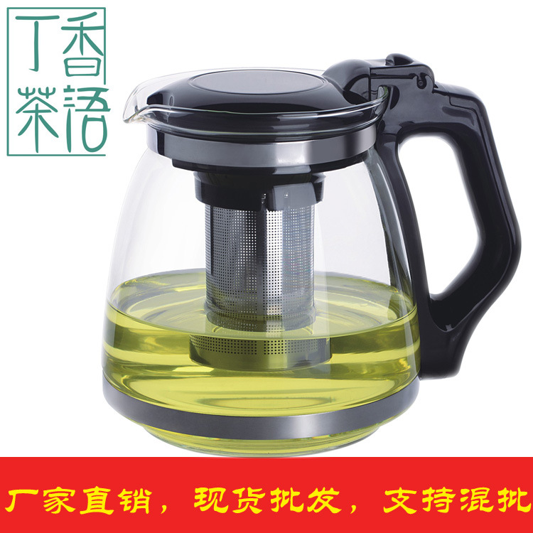 廠傢直銷丁香茶語1800ML耐熱玻璃茶壺茶具泡茶壺過濾水壺團購禮品批發・進口・工廠・代買・代購