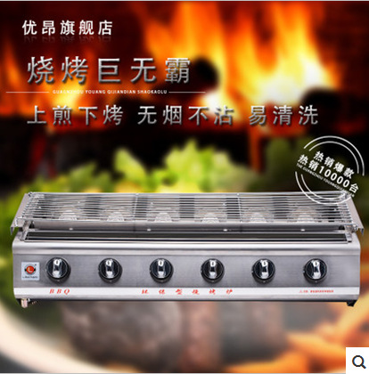 哈客HB-216不銹鋼六頭燒烤爐 紅外線燒烤 高溫玻璃燒烤爐燃氣商用批發・進口・工廠・代買・代購