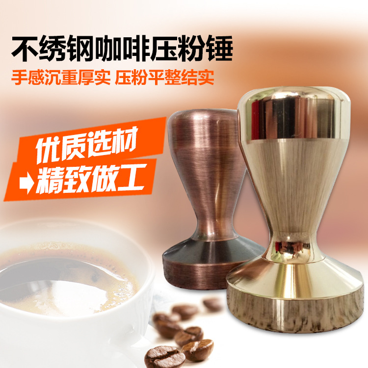 不銹鋼壓粉器 咖啡壓粉器 粉錘咖啡機手柄實心填壓器51mm工廠,批發,進口,代購