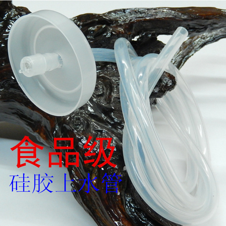 自動上水器矽膠進水吸水管桶裝水抽水管帶防塵蓋過濾網批發・進口・工廠・代買・代購