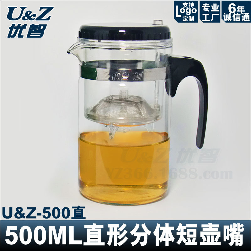 500ML 飄逸杯 可定製logo 禮品茶具 耐熱玻璃過濾茶壺 茶藝玲瓏杯批發・進口・工廠・代買・代購